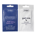 Ziaja - Goat's Milk & Acai Berry Mask Set (20 x 7ml)