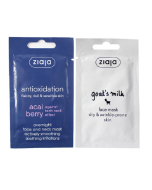 Ziaja - Goat's Milk & Acai Berry Mask Set (20 x 7ml)